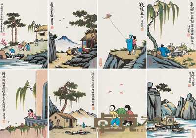 胡治均 人物漫画（十开选八） 册页（十开） 32×22.2cm×10
